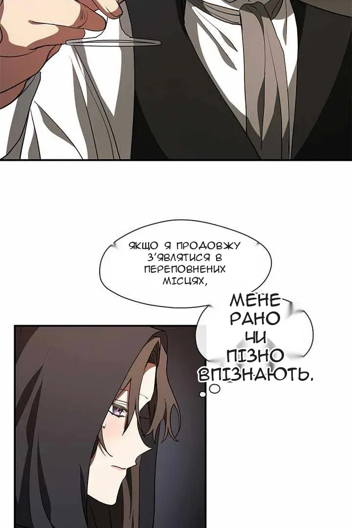 Сторінка 51