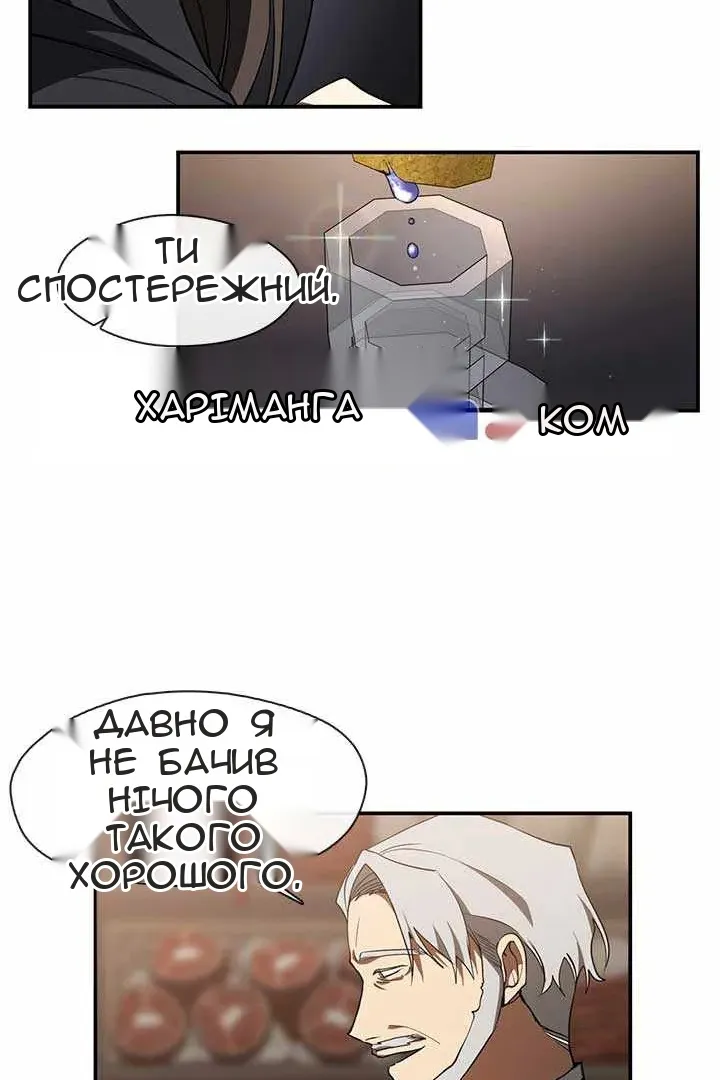 Сторінка 52