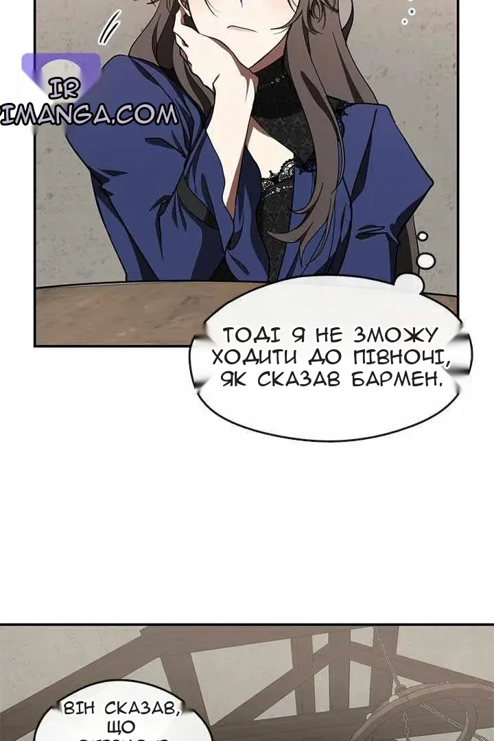 Сторінка 3