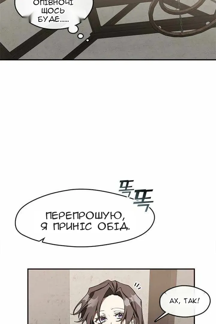 Сторінка 4
