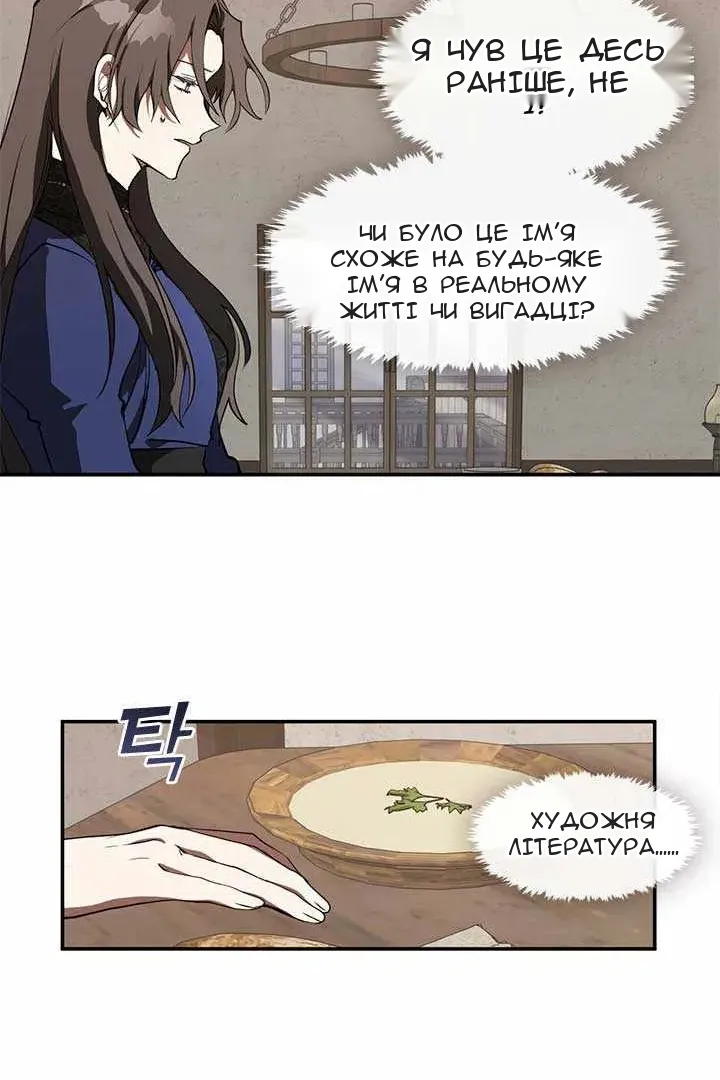 Сторінка 11