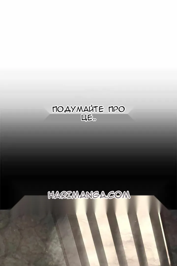 Сторінка 12