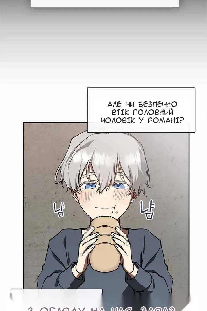 Сторінка 21