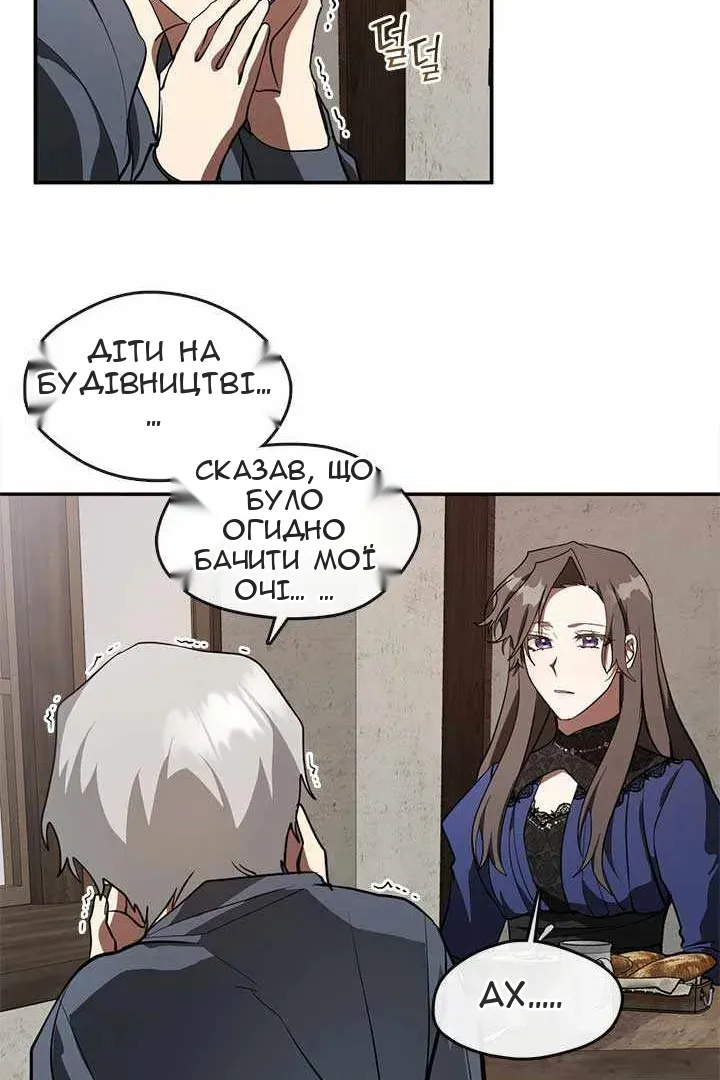 Сторінка 24