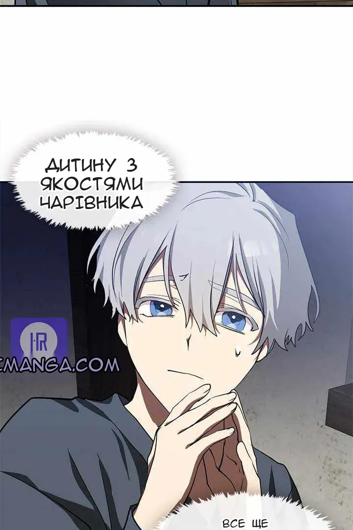 Сторінка 25