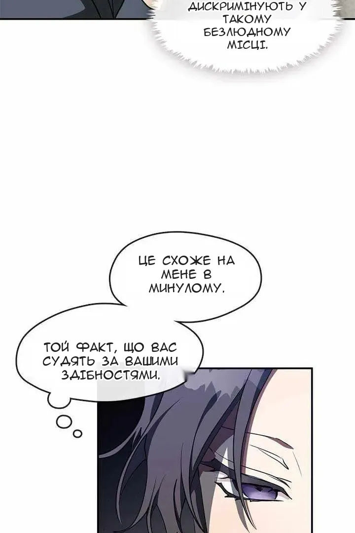Сторінка 26