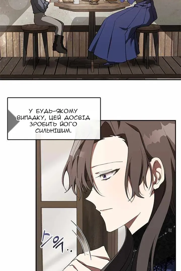 Сторінка 28