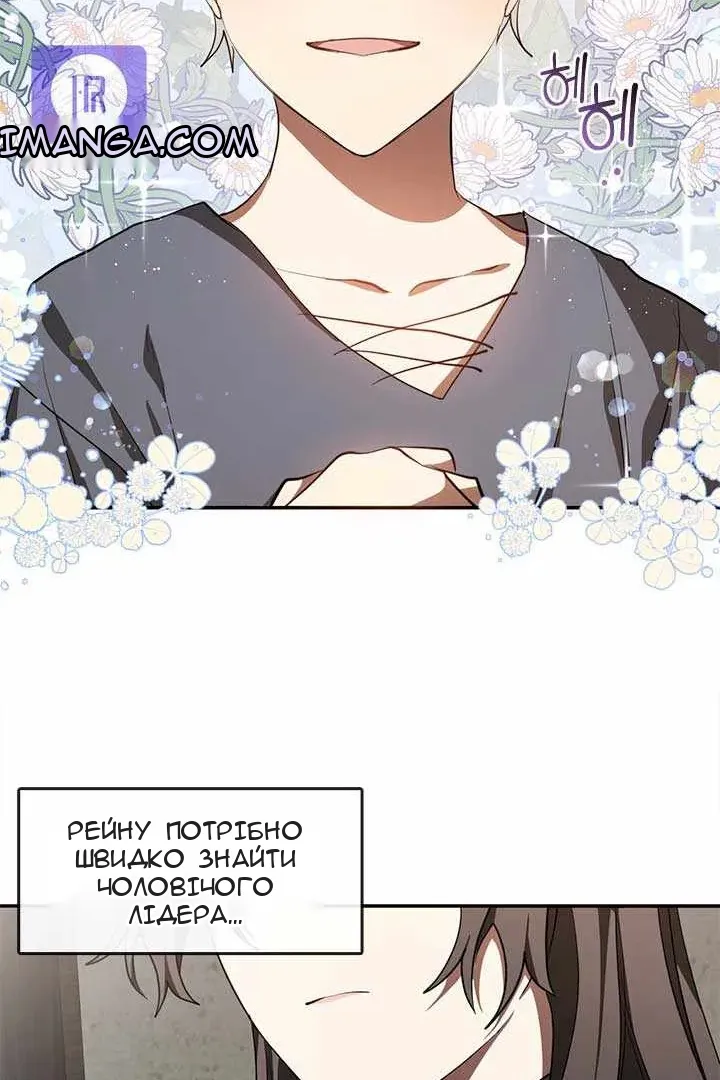Сторінка 30