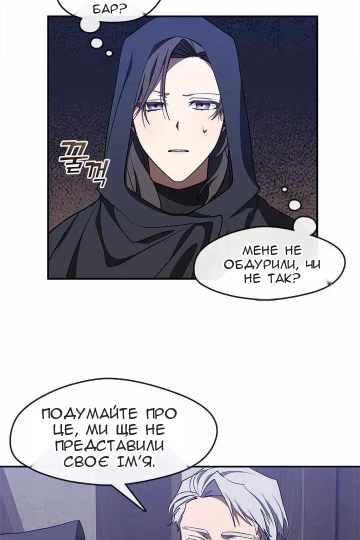 Сторінка 43