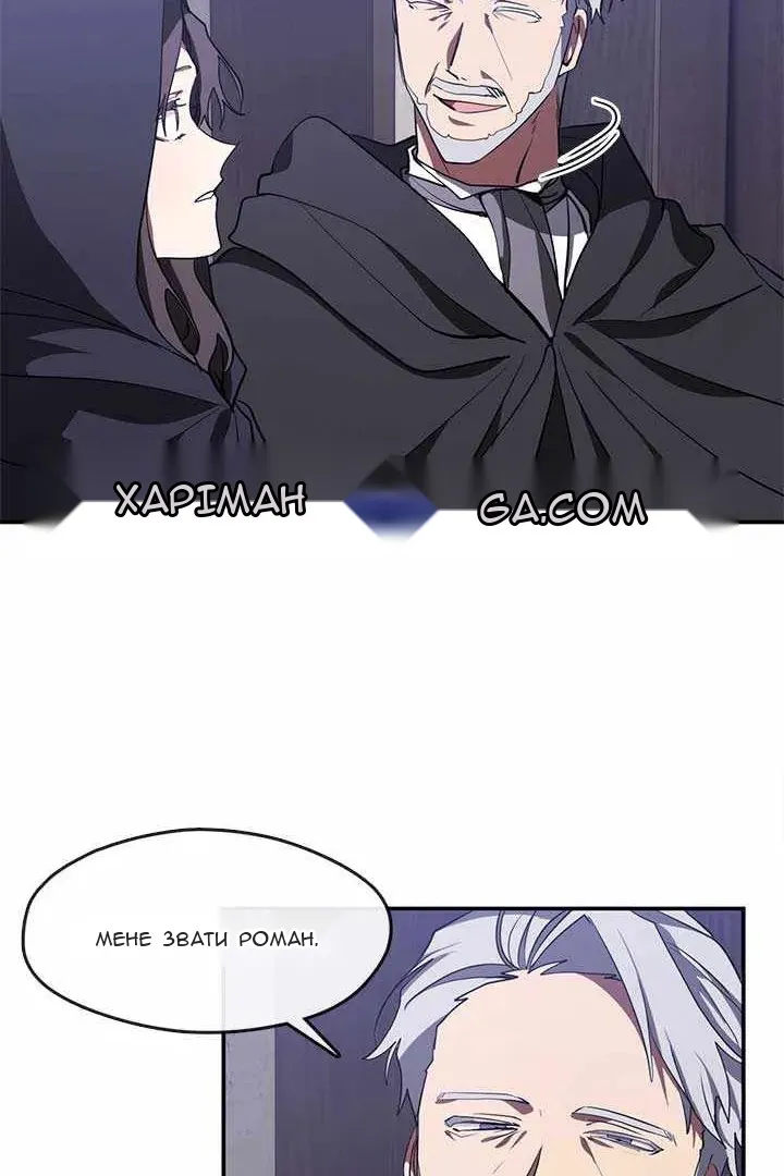 Сторінка 44