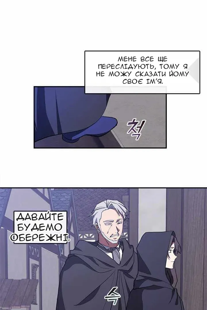 Сторінка 46
