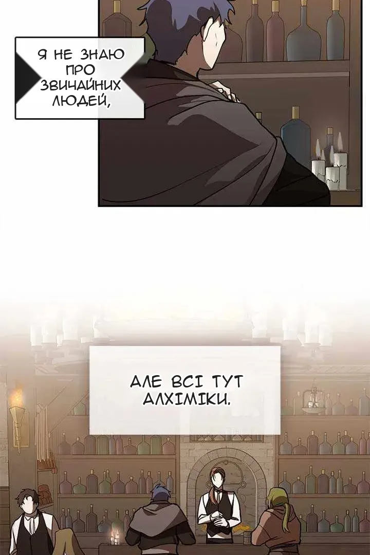 Сторінка 49