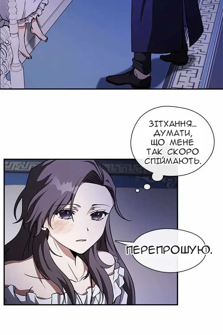 Сторінка 11