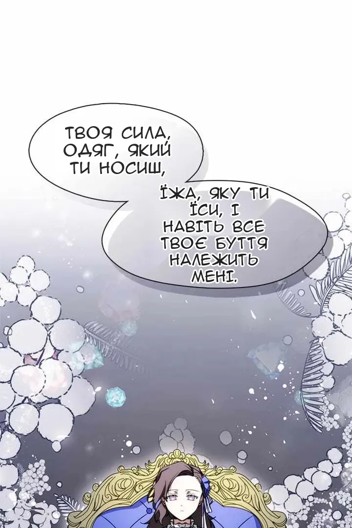 Сторінка 12