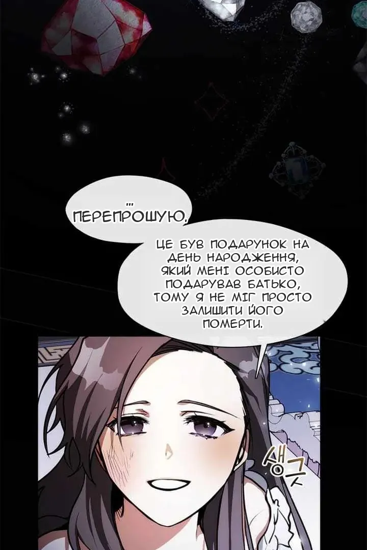 Сторінка 14