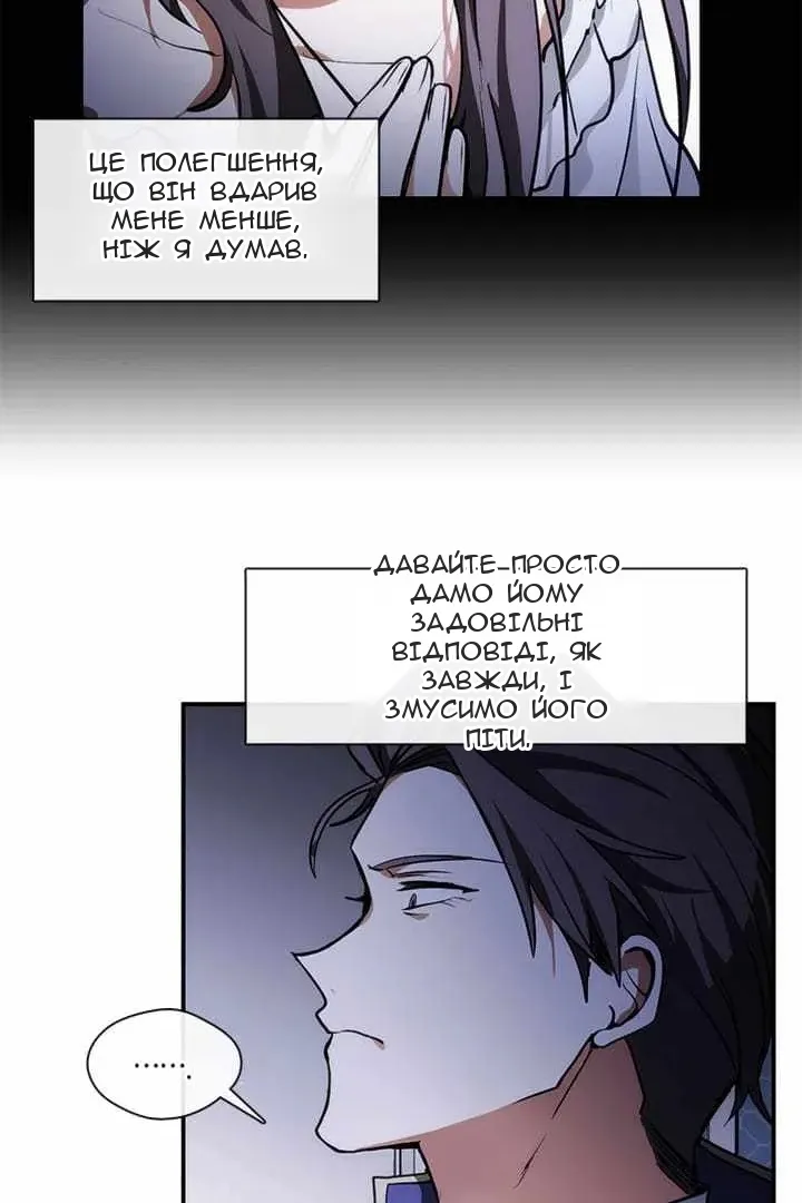 Сторінка 15