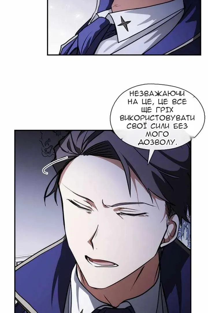 Сторінка 16