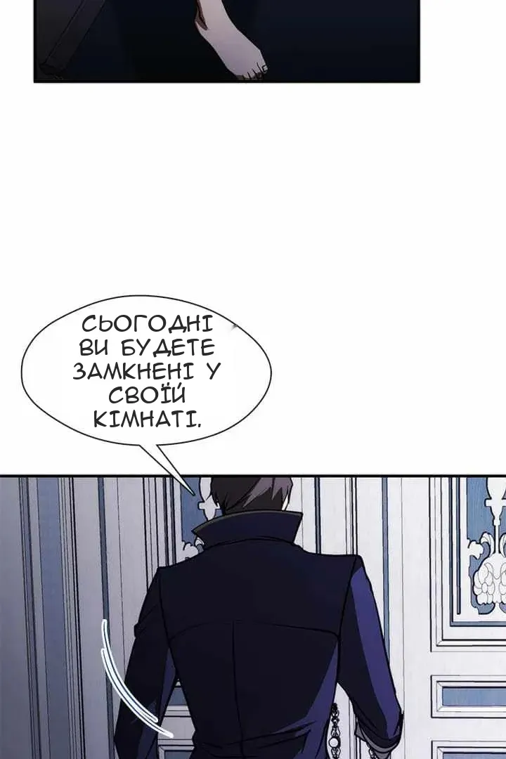 Сторінка 18
