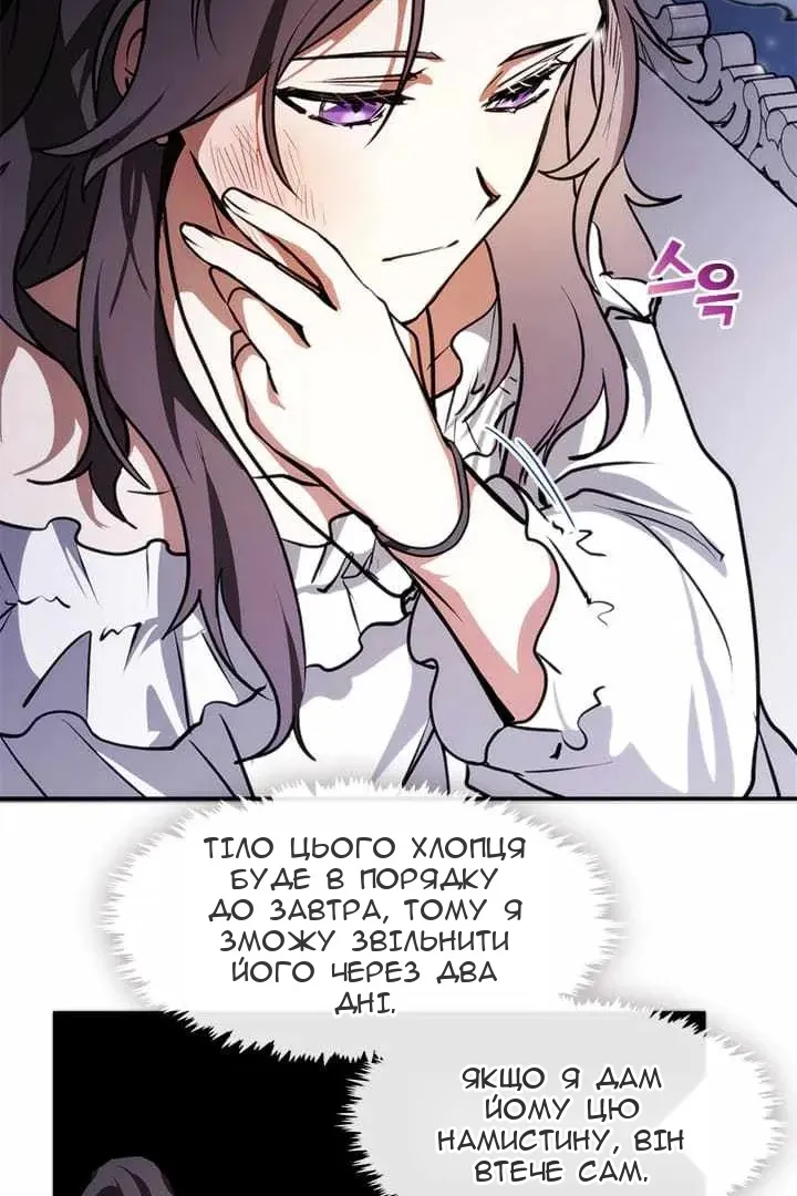 Сторінка 21