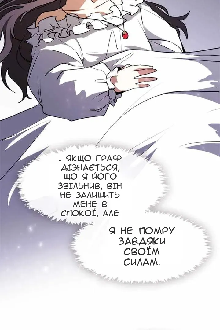 Сторінка 23