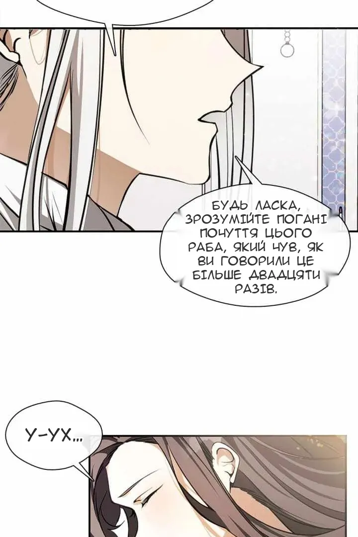 Сторінка 29
