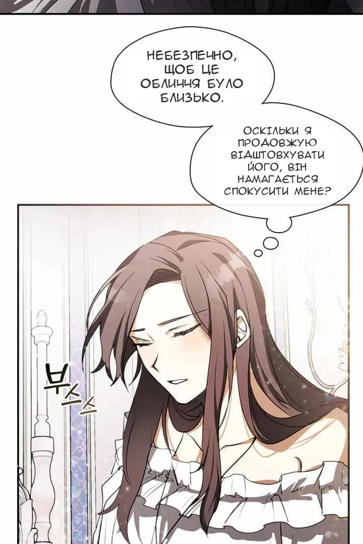 Сторінка 34