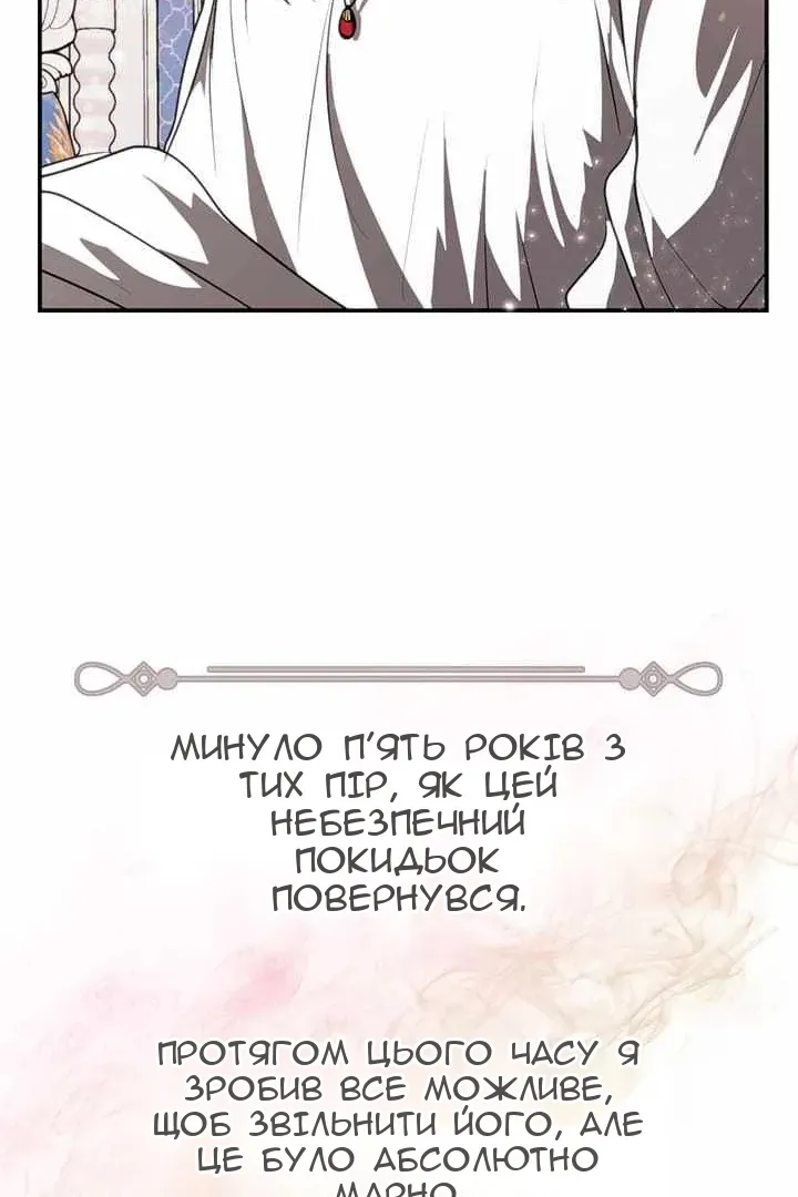 Сторінка 35