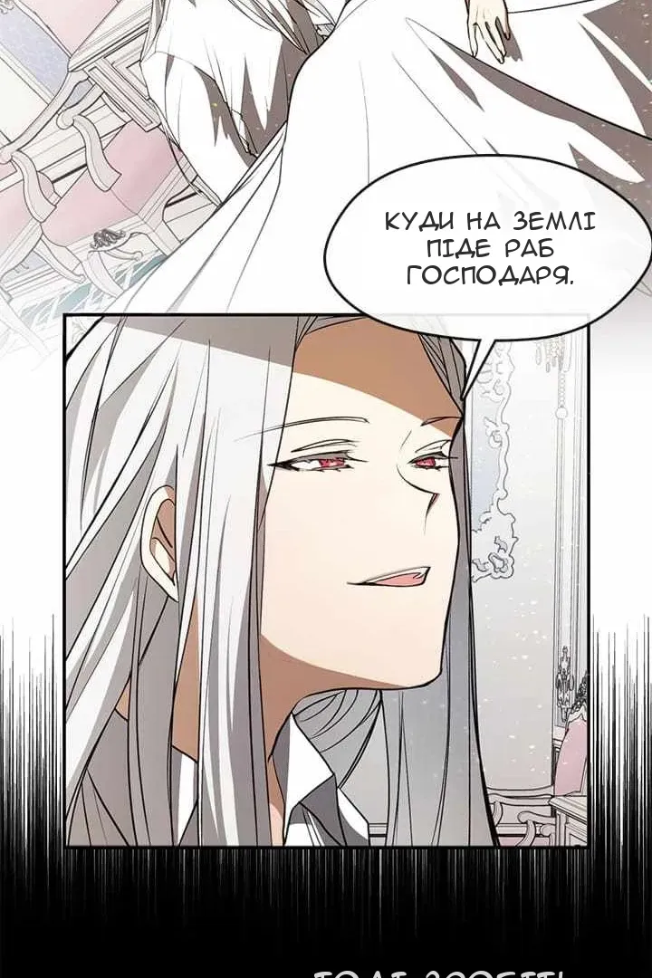 Сторінка 38