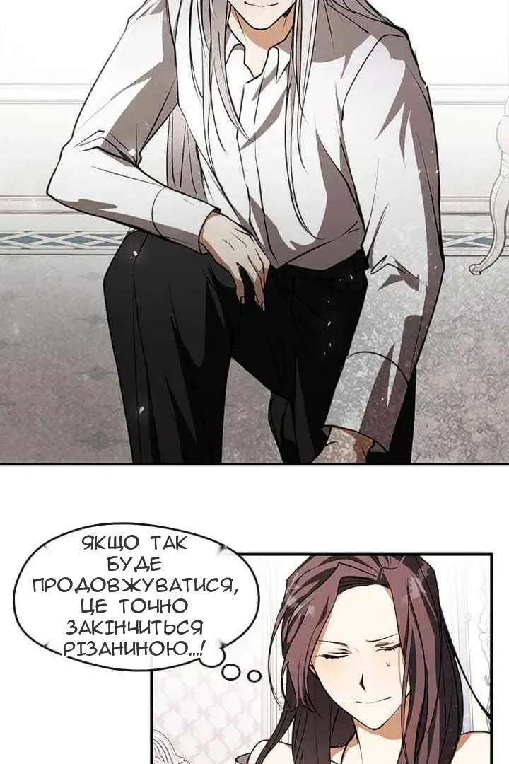 Сторінка 41
