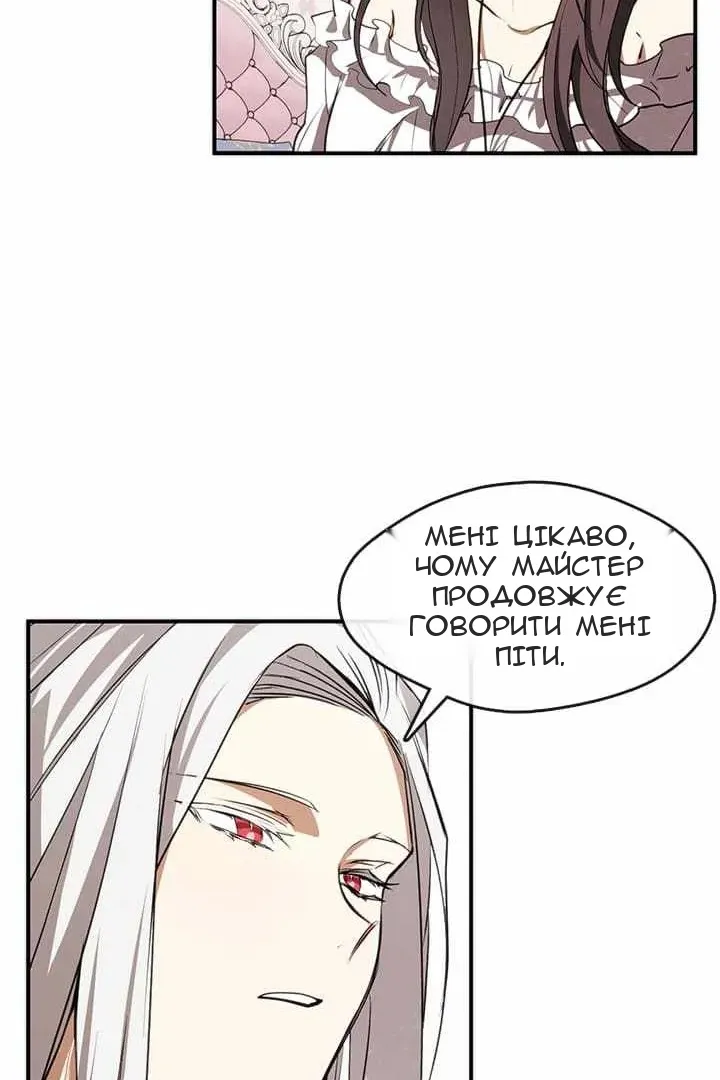 Сторінка 42