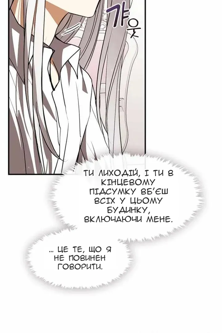 Сторінка 43