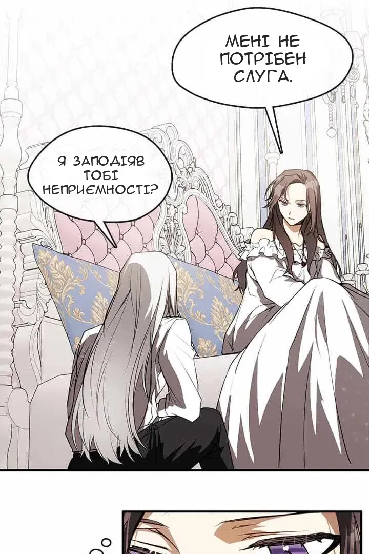 Сторінка 44