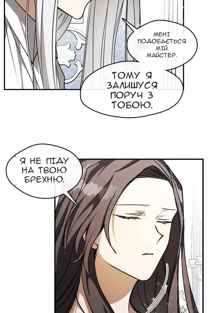 Сторінка 47