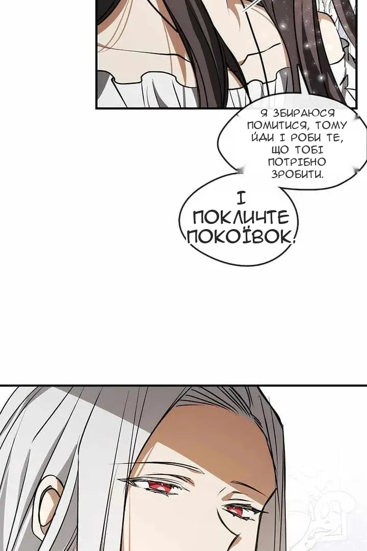 Сторінка 48