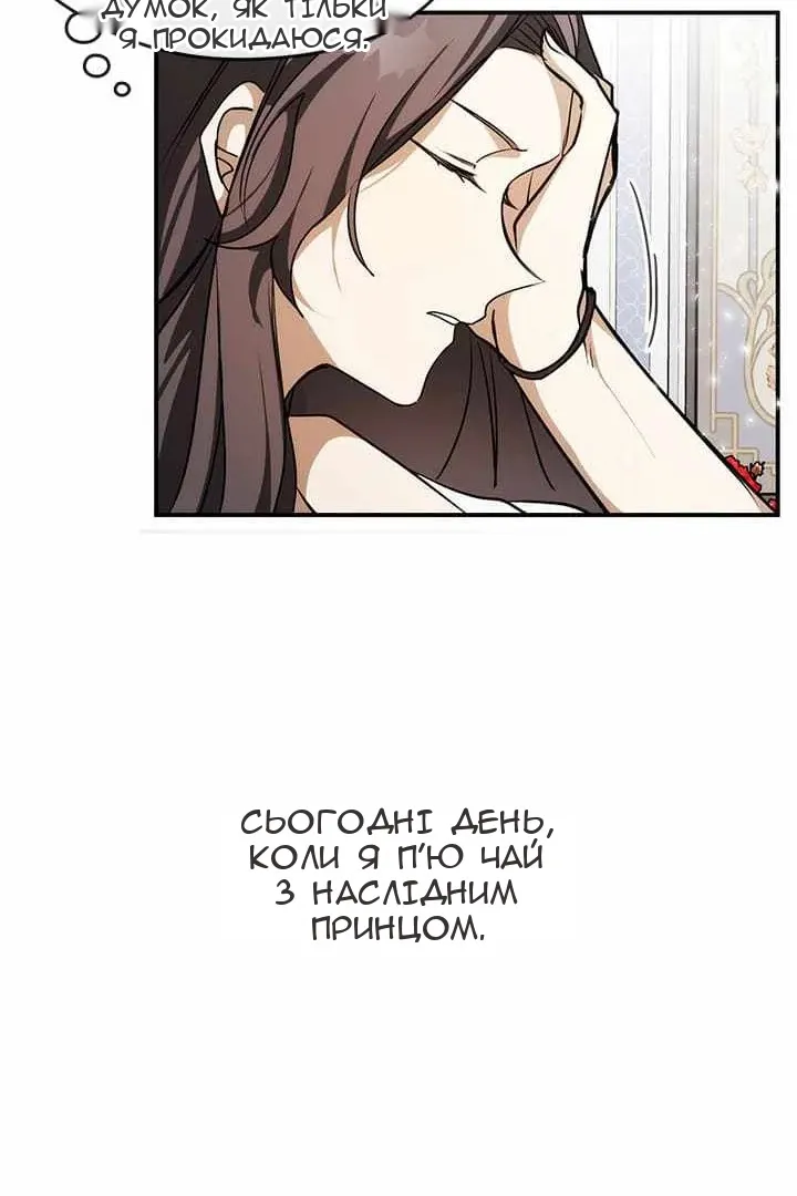 Сторінка 53