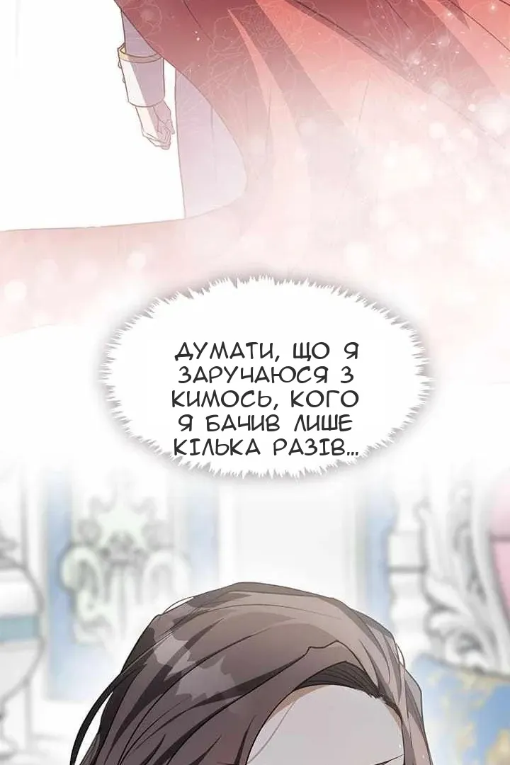 Сторінка 55