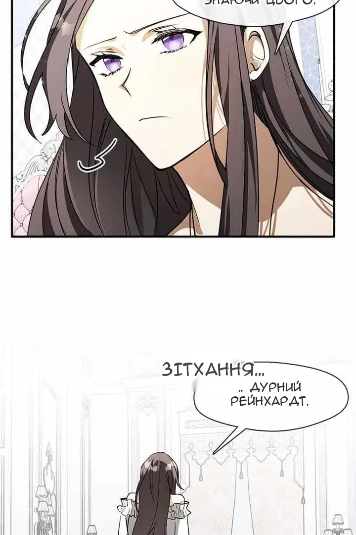 Сторінка 58