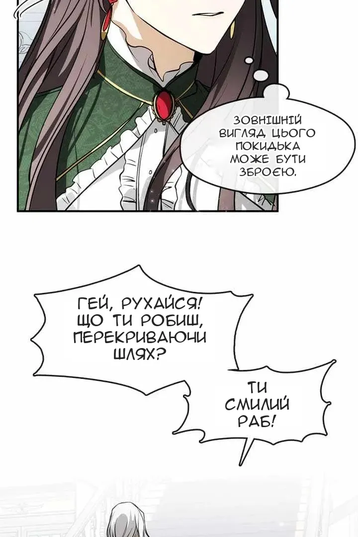 Сторінка 71