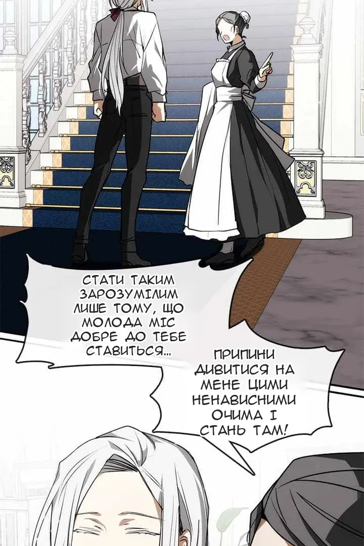 Сторінка 72