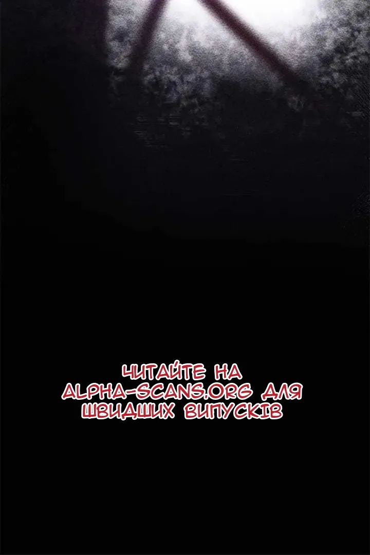 Сторінка 78