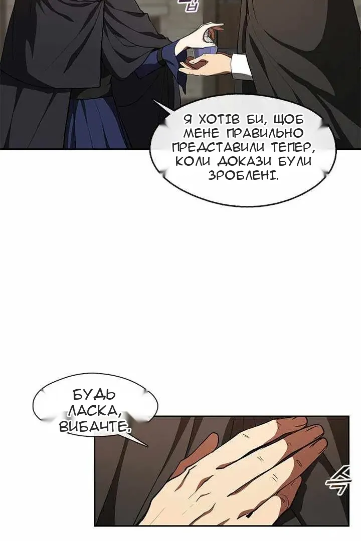 Сторінка 8