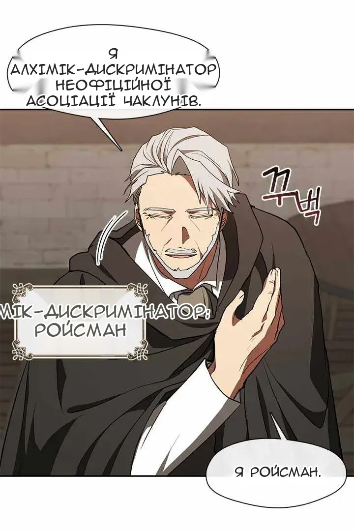 Сторінка 9