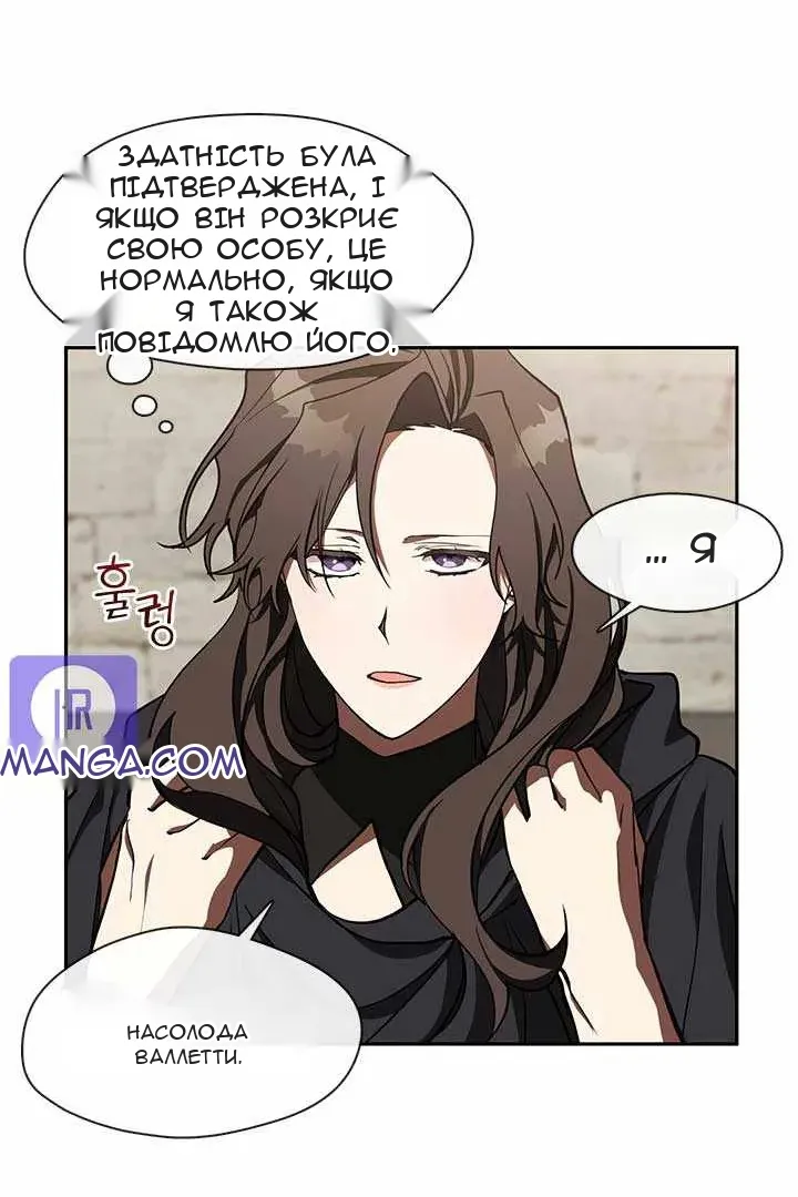 Сторінка 10