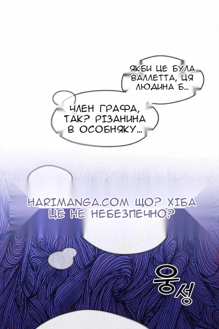 Сторінка 11