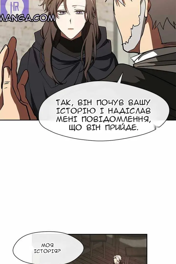 Сторінка 14