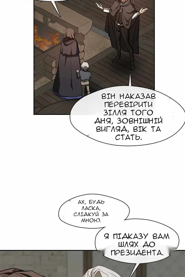 Сторінка 15