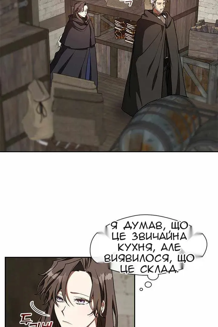 Сторінка 17