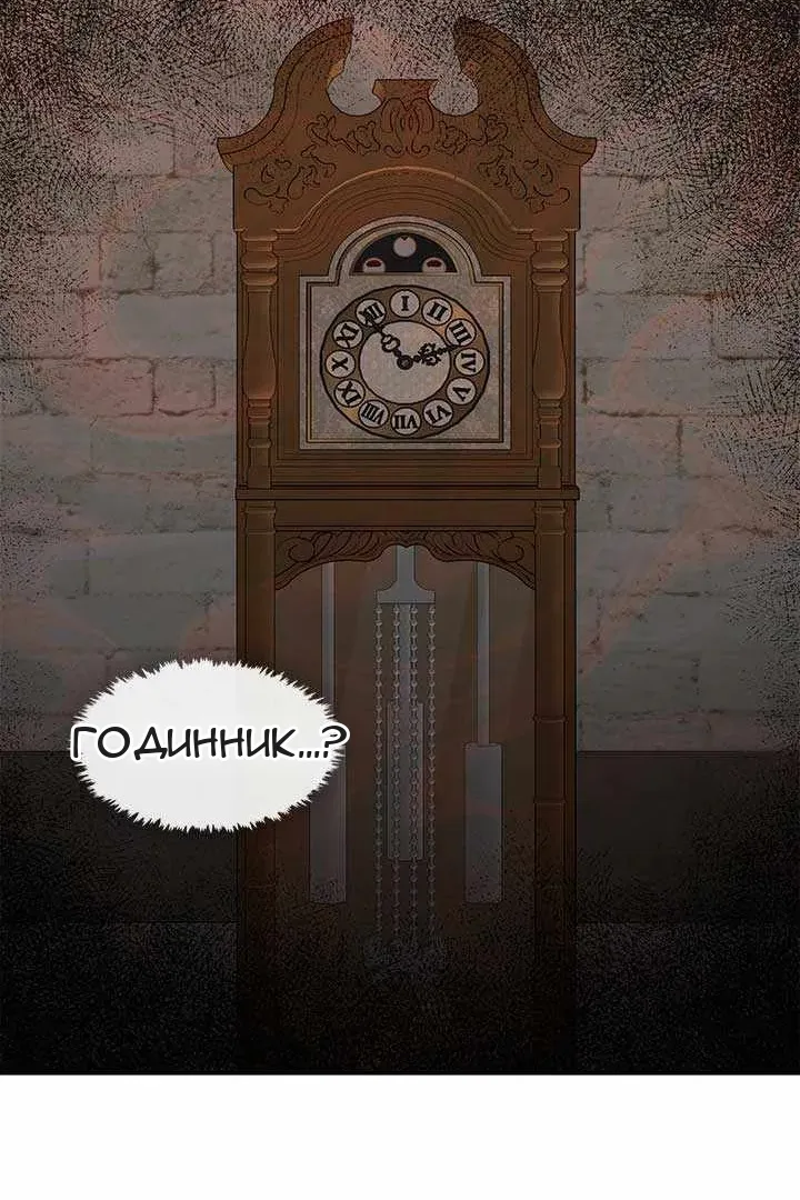 Сторінка 19