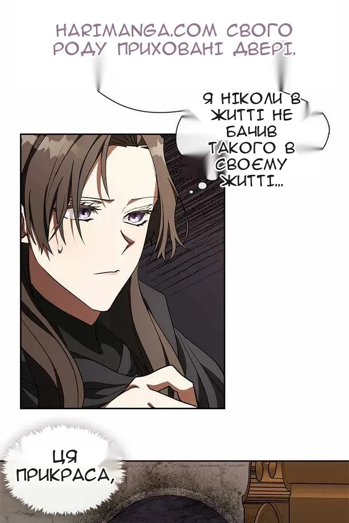 Сторінка 24