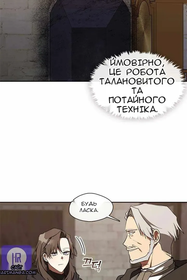 Сторінка 25
